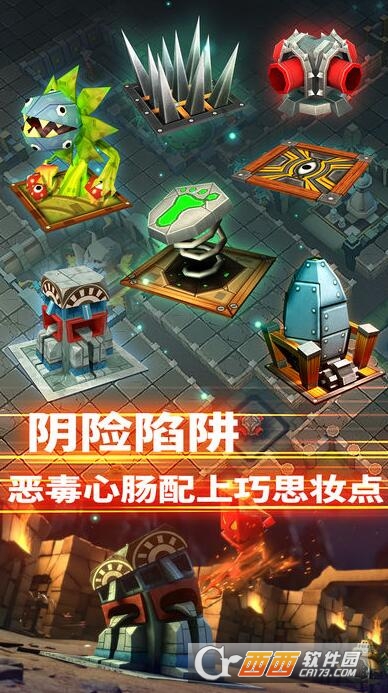 Billion Lords(深渊争霸) v1.0.7安卓版