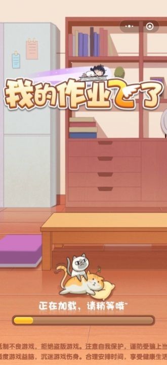 我作业飞走了 2021-07-26 10:03