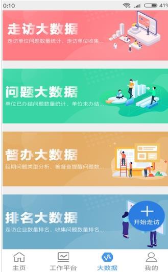 高新进知解 v1.0