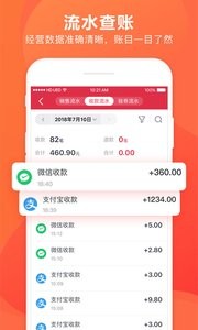 千帆掌柜  v1.02