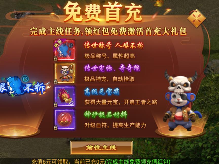 恶魔酒鬼手游官方正式版  v3.3.4
