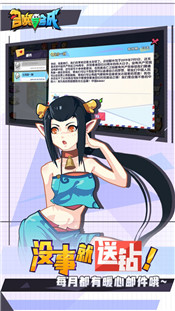 召唤与合成最新版