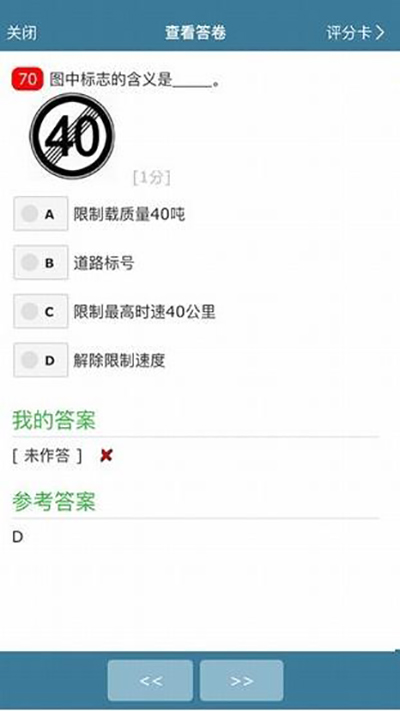考试酷手机app v5.4.2