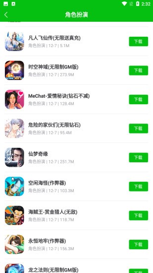 223乐园 v2.64.0.1