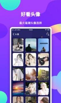 壁纸主题大全 v3.0.5