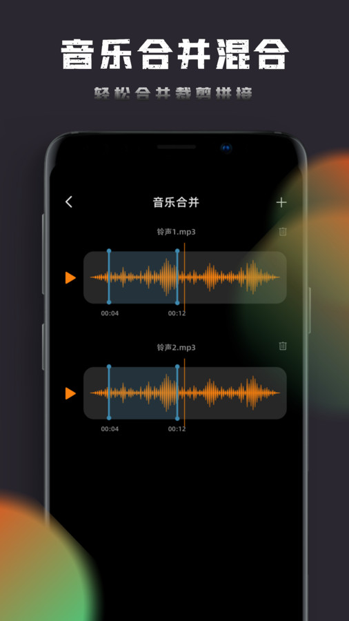 音乐神搜编辑器 v1.0.1