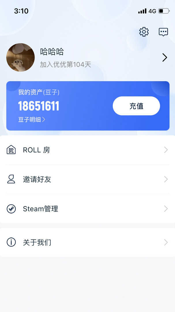 优优电竞2.3.8 v2.3.8