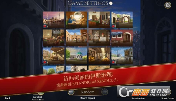 Istanbul(伊斯坦堡数字版) V1.0.1安卓版