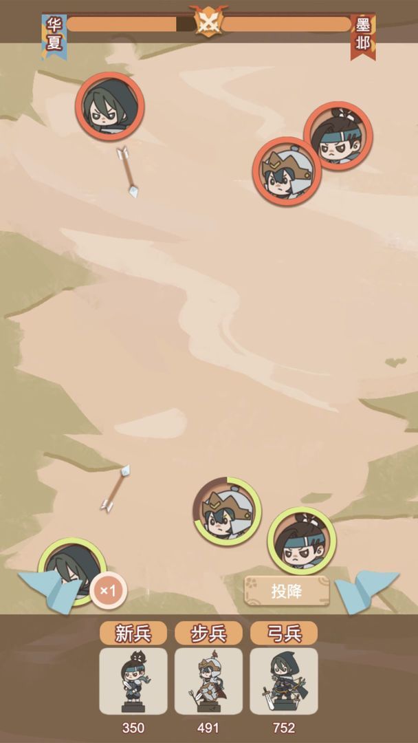 转世皇帝模拟器 v1.0