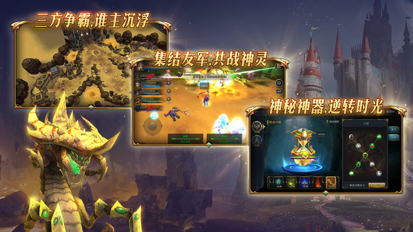 命运女神失落神器手游官方安卓版  v5.2.3