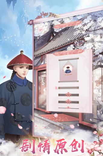 清宫丽影  v1.3.3