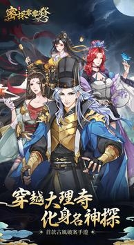 密探零零发 v3.2.5