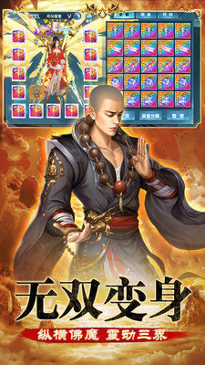 灵武世界地藏版 v1.2.0