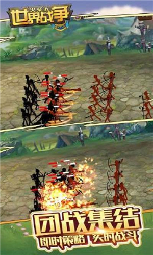火柴人世界战争破解版