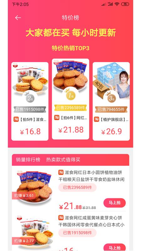 用券一族 2020-04-21 13:54