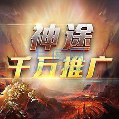 龙之神途怒火一刀