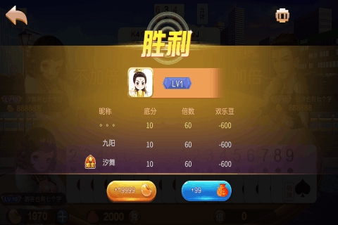 富豪街斗地主九游版 v1.0.0.15 安卓版