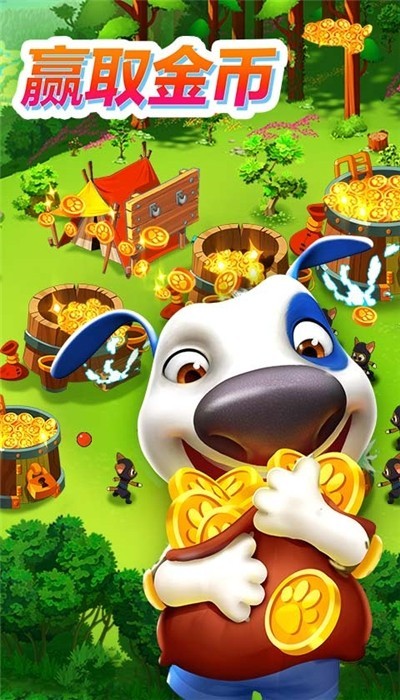 汤姆猫战营内购版 v1.6.8.79