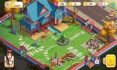 我在开民宿安卓最新版下载图片1