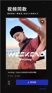 型影自拍  v3.18.2