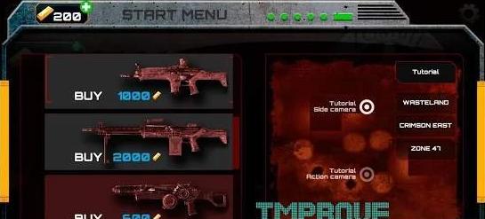 僵尸特警 2024-06-25 15:08