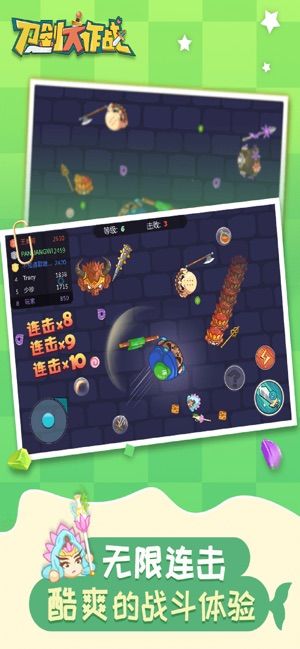 刀剑大作战ios苹果版手机游戏下载  v4.3.2