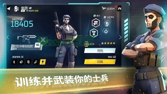 精英小队的指挥官