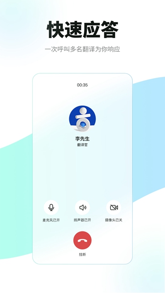 必助翻译 v1.0.0