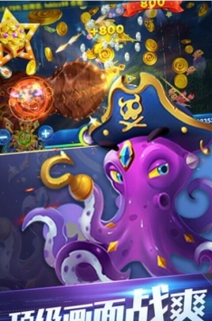 捕鱼多多多最新版.jpg 捕鱼多多多最新版.jpg