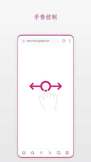 Stargon浏览器  v5.7.1