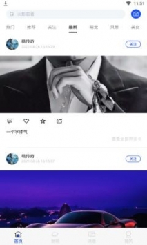 芒图 v3.0.5