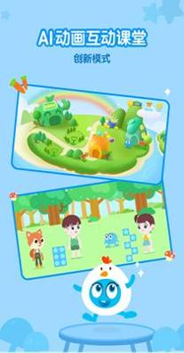 蓝莓果AI课 v1.0.2