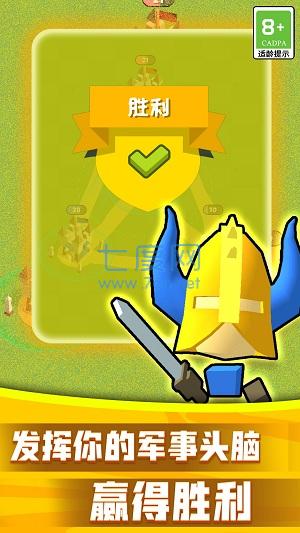 王之守护游戏 v1.0.1