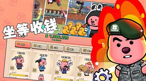 露比乐园小镇正版 v1.0