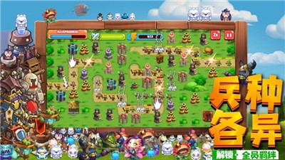 进击的防御塔  V 1.0.0