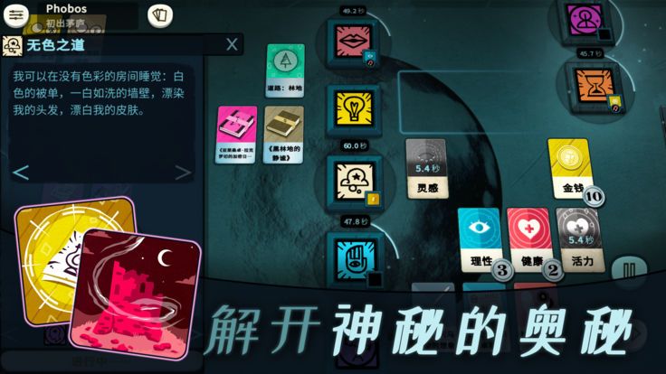 密教模拟器wiki v3.5.1