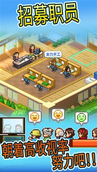 动画制作物语原版 v3.00