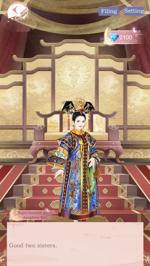 叫我女皇陛下H5官方网站下载正式版游戏 V1.0.0