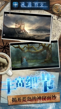 冰冻符文 v3.2.5