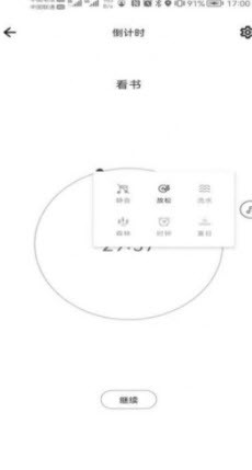 沙巴  v1.0.0