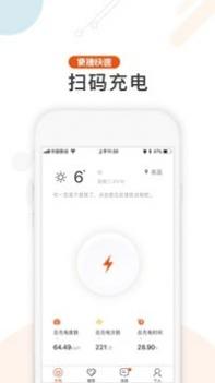 屋拉公社 v3.0.5