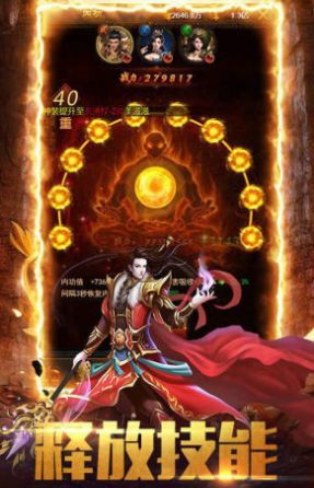 1.76元素传奇变态版手游公益服  v4.1.3