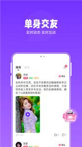 连爱  v1.0.5