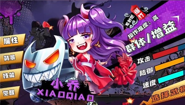你怼我怼GO v1.0.0