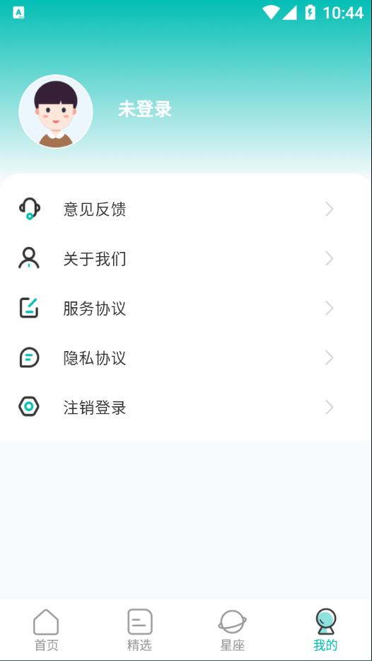 情感测试答题超人 v3.0.0