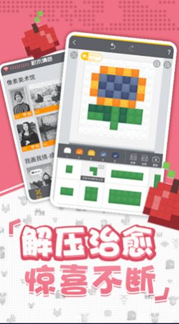 口袋小黄鸭app官方版图片1