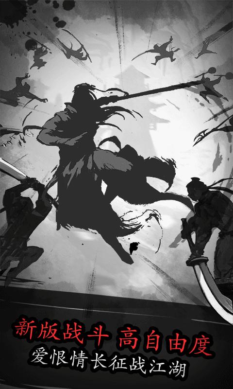 放置江湖 v1.16.0