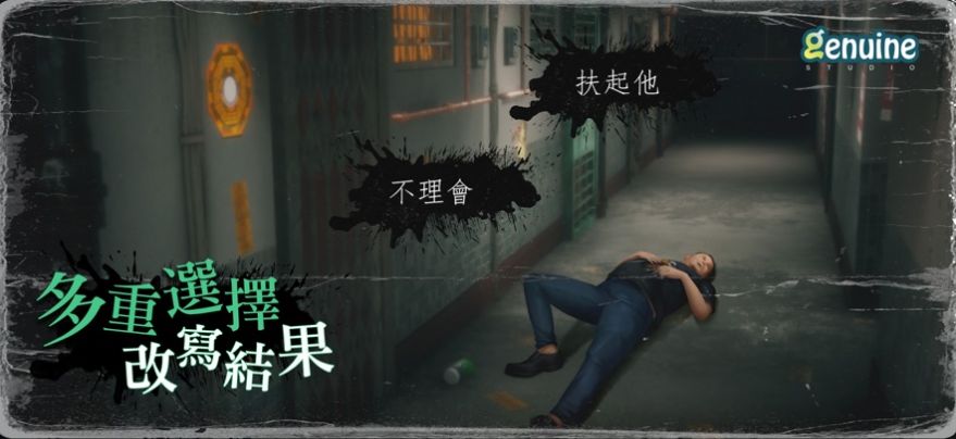 猛鬼大厦一楼的锁匠游戏官方版  v5.0.2
