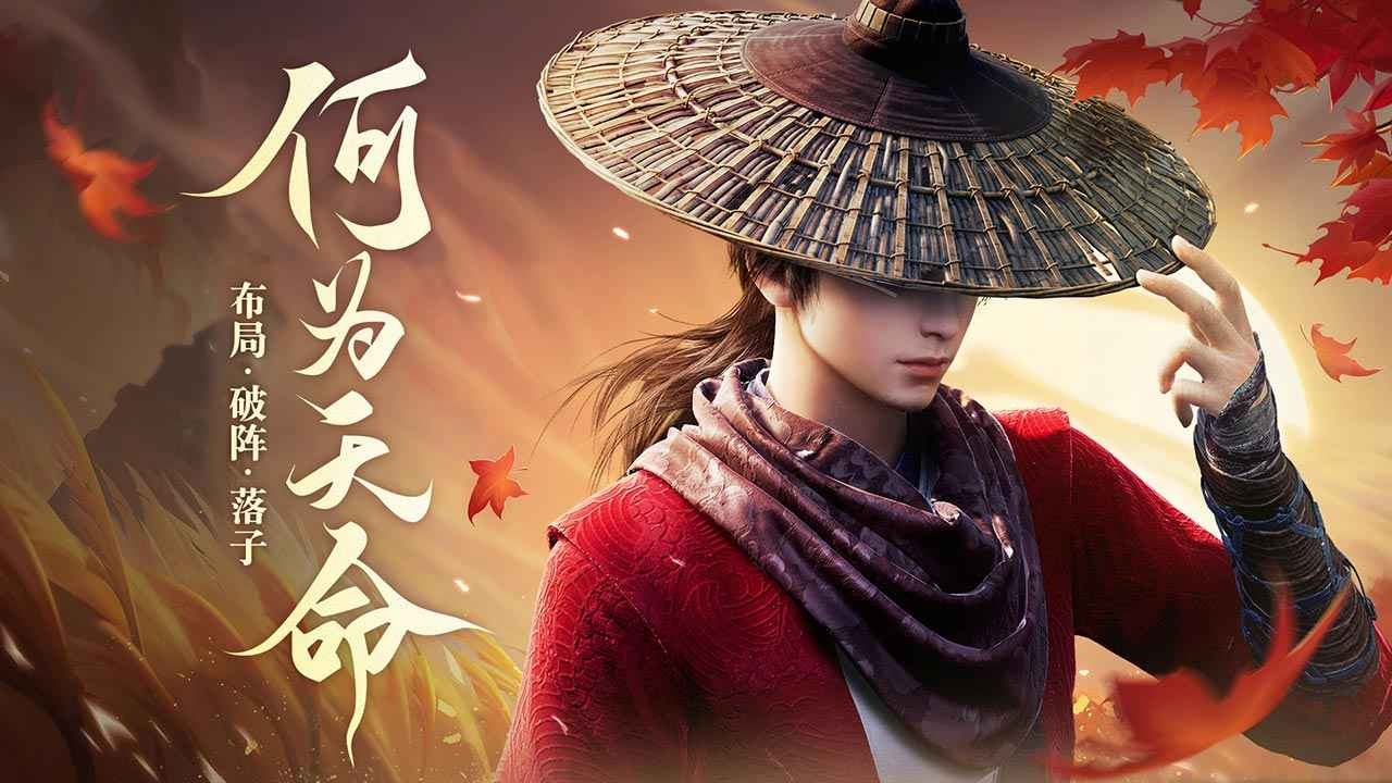 新不良人  v1.0.200