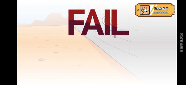 火柴人亨利 v1.4